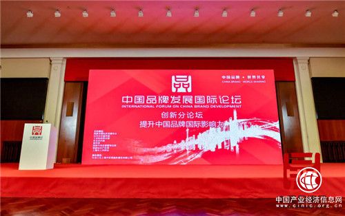 中国品牌的上海时刻 我们共同为创新呐喊