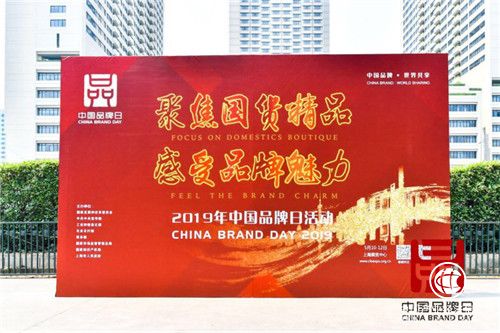 日久弥新的国货品牌