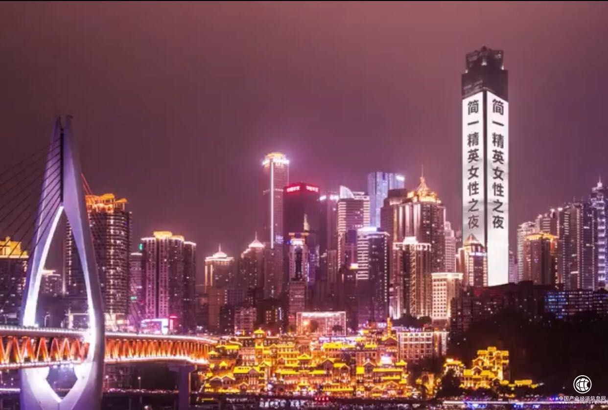 简一打造重庆高端女性沙龙 高颜值精英悦享生活美学