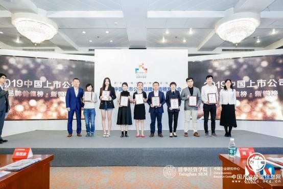 创新变革激活音乐多元价值 腾讯音乐登中国上市公司品牌价值榜