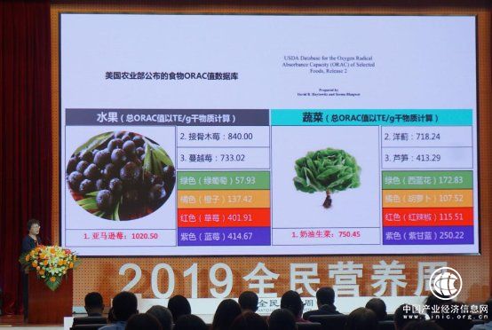 美维仕Vitamin World现身全民营养周 致力推动中国全民营养健康