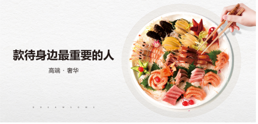 厉害！这些才是极上鲜生能热销的原因