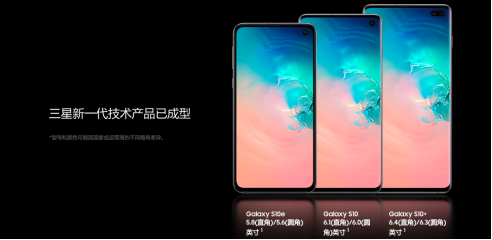三星Galaxy S10系列超大电池持久动力，解决电量烦恼