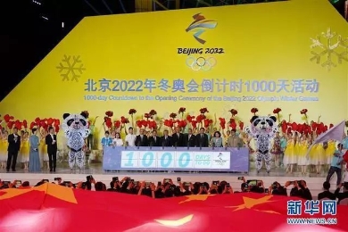 冬奥倒计时1000天，九牧携手短道速滑助力2022冬奥