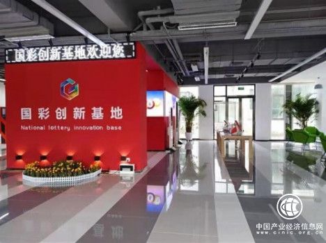 华彩赢家及华彩国际学院与中悦科技就彩票教育科技达成战略合作签约