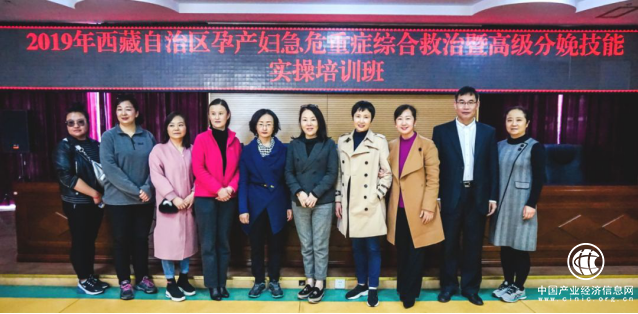 爱博恩暖心公益行之林芝孕产妇危急重症综合救治及高级分娩技能实操培训