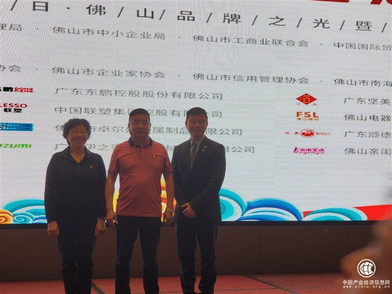 中国品牌日佛山举办品牌盛会，尚黛尔助力区域品牌建设
