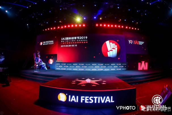 电声营销蝉联大中华区年度创新营销公司 斩获IAI国际广告奖双金双银