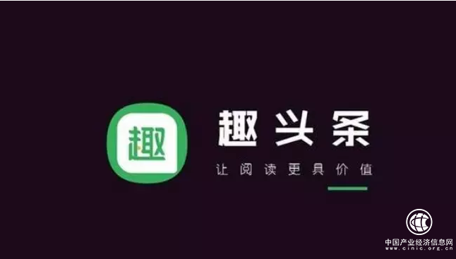 独家揭秘为什么趣头条会获得美股投资人的青睐？