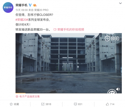 倒计时四天，荣耀20系列首支变焦视频流出，超强变焦更近了