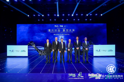 全球第九座来福士：“未来办公”启幕重庆城市封面新华章