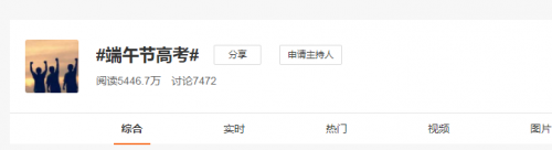 还在纠结端午节的放假问题？小心错过苏宁618的10亿补贴