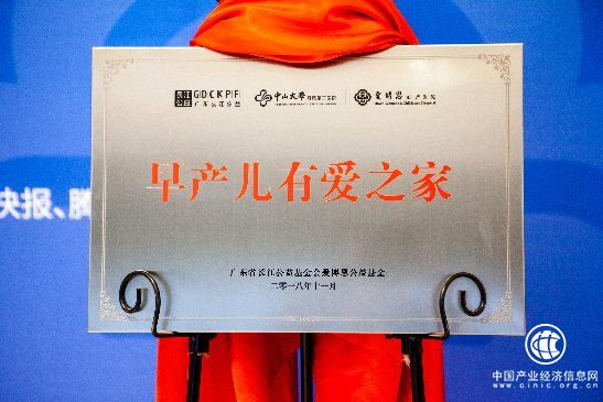 著名儿科专家肖昕教授加入爱博恩“早产儿有爱之家”专家团