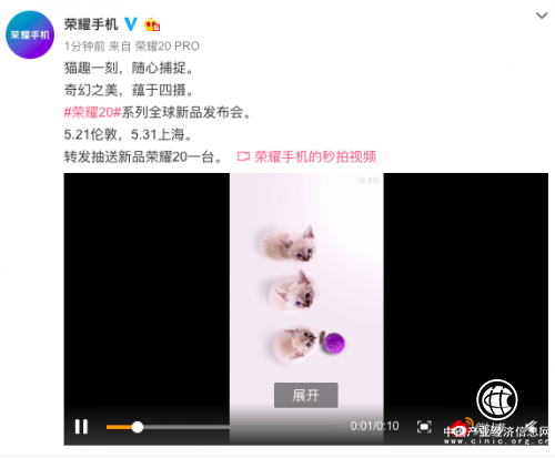 业界最大F1.4大光圈，四摄荣耀20系列防抖表现逆天