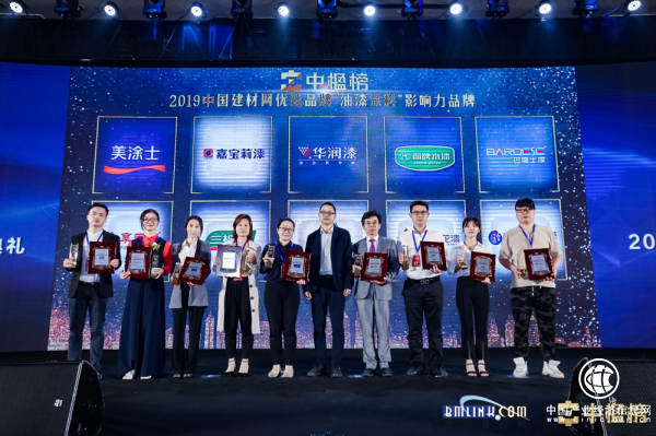 2019房地产供应链发展峰会闭幕 花王水漆二次提纯获地产企业青睐