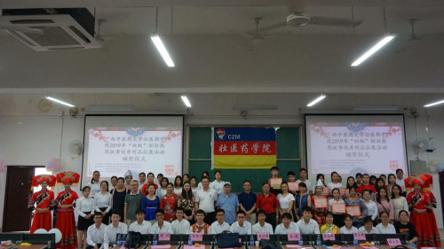 首届“双蚁杯”壮医药故事优秀作品征集活动圆满落幕