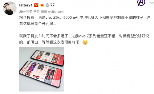 vivo Z5x产品经理自曝：5000mAh电池仅8.Xmm厚度，手感出色