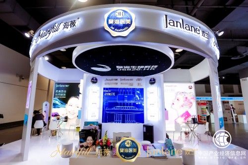 昊海生物科技携医美全系产品亮相中华医学会第十六次医美美容学术大会