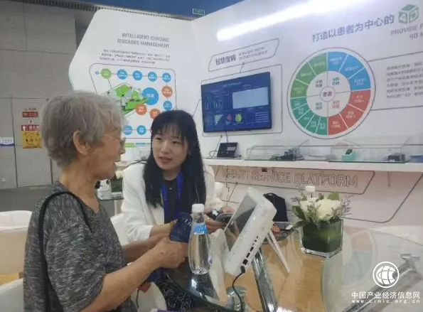 天士力：以患者为中心提供智慧健康服务