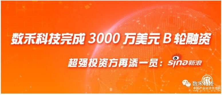 还呗母公司完成3000万美元B轮融资 新浪投资