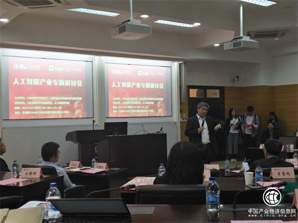 上海交大安泰史占中论行研：如何把握从“互联网+”向“智能+”的演进