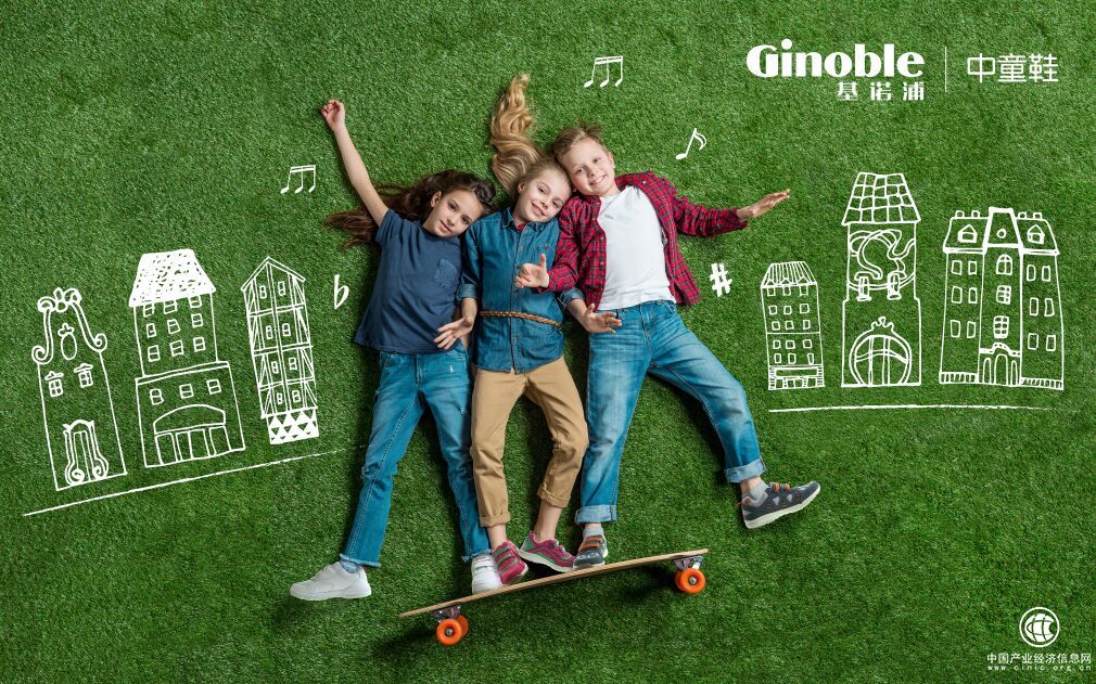 529基诺浦品牌日，与“全球爱足日”一同呵护宝宝嫩足