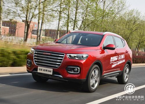 哈弗H6 自驾游的必备“佳品”