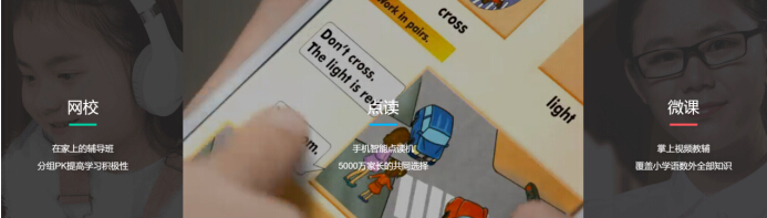 纳米盒APP：覆盖语数英3大学科 深得学生和家长们的青睐
