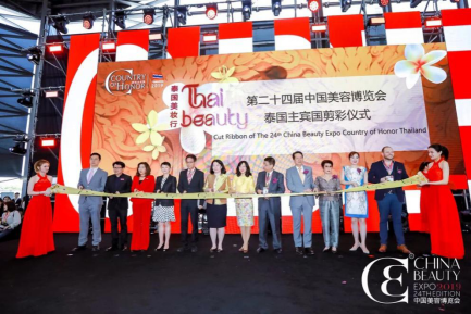 SNAILWHITE施妮薇参展美博会 淘宝主播李欣瑜现场直播