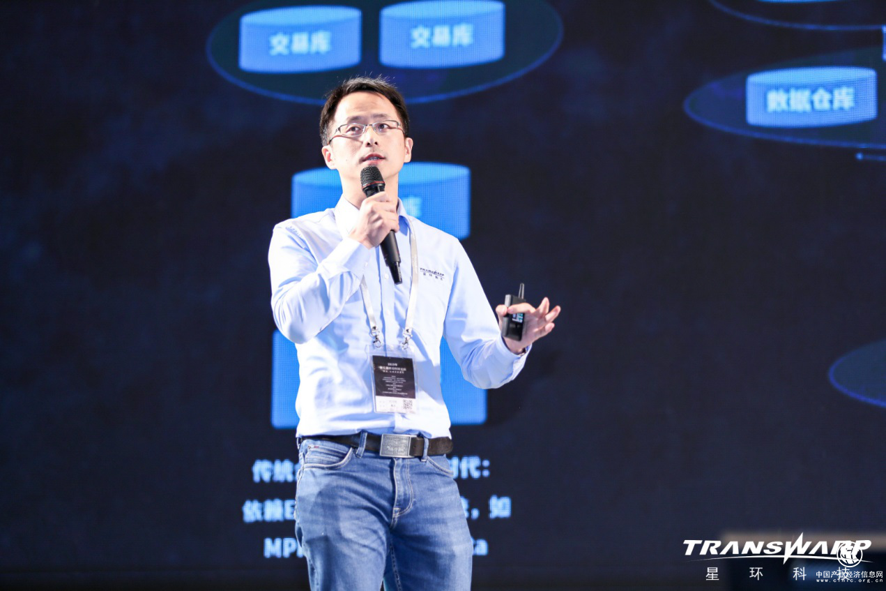 星环科技构建数据、应用、智能融合的数字化PaaS数据云平台