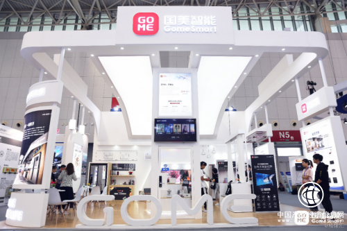 国美零售“智慧家庭整体解决方案”亮相第三届世界智能大会