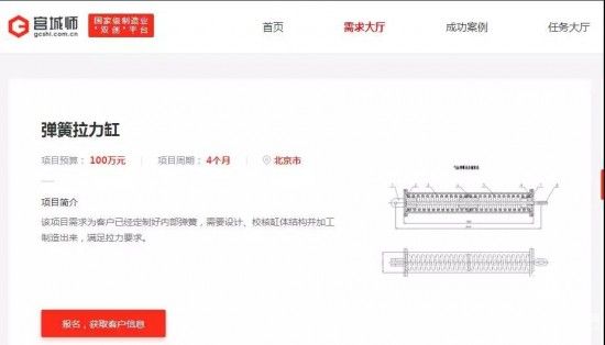 宫城师上线“需求大厅”，入驻服务商接单收益成倍增加