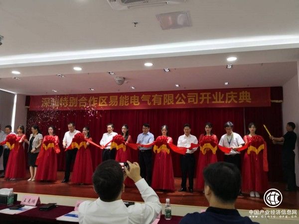 易能高新产业园正式开园 ，联手天安运营助力深汕特别合作区发展
