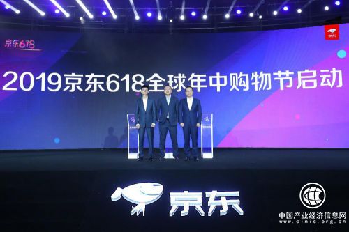 覆盖7.5亿消费者、千万人筹备、京东618规模空前！