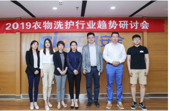 两份洗涤行业报告出炉 立白引领行业升级