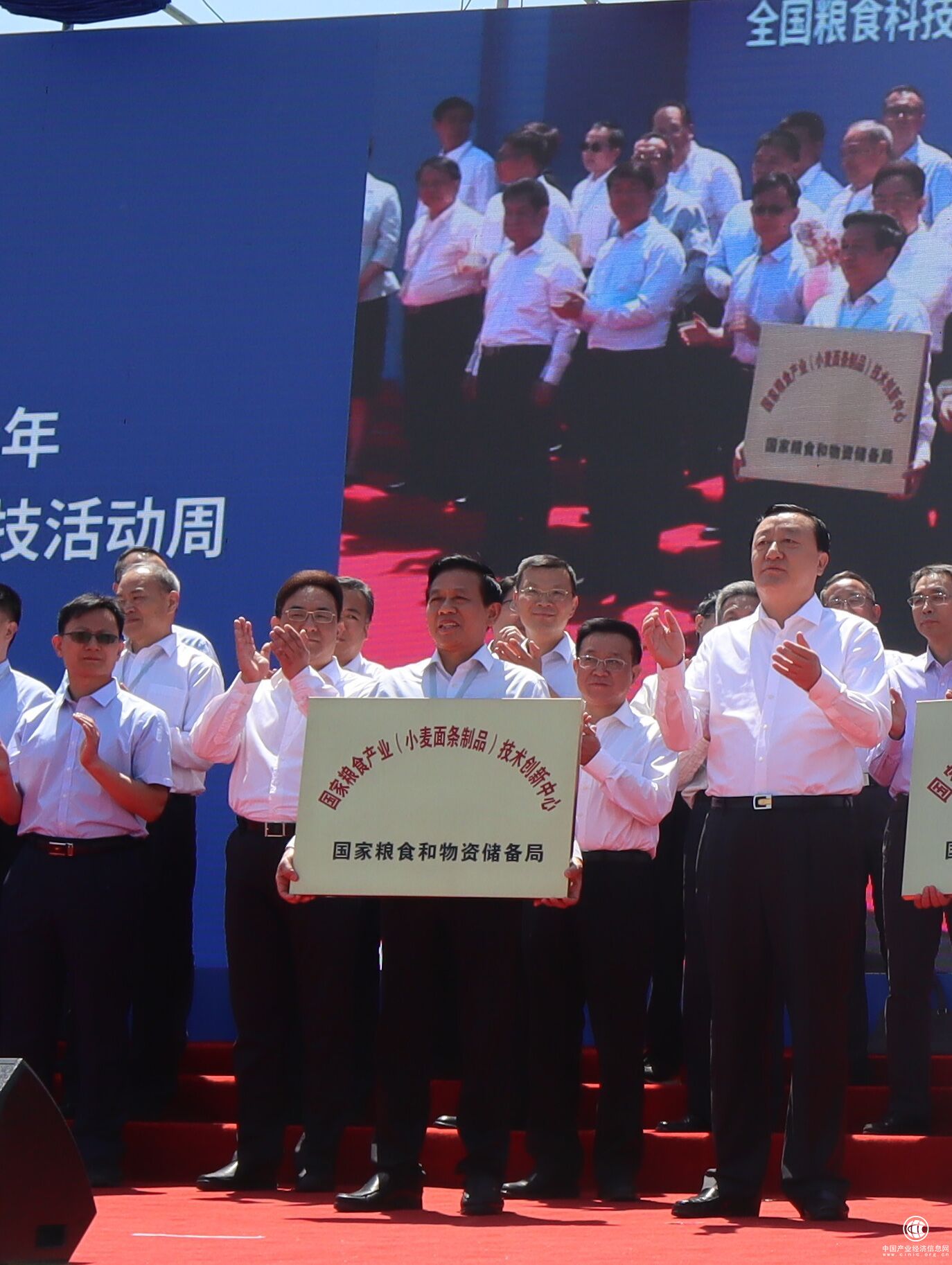 克明面业捧获“国家粮食产业技术创新中心”牌匾