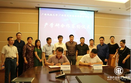 广西蓝创新征程-技术力量再添新动力！