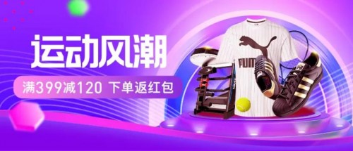 2019年夏季最该pick的运动单品，苏宁618都有