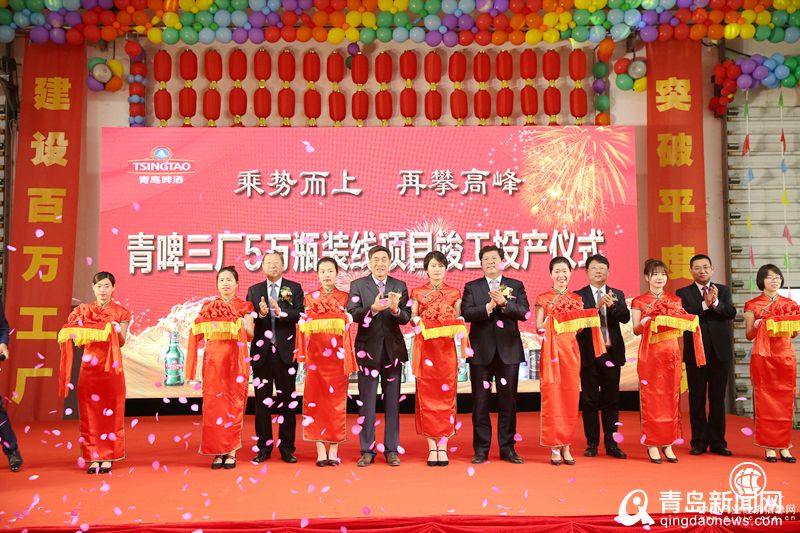 每小时产5万瓶青啤的生产线长啥样？