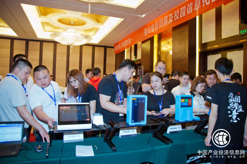 团餐及校园信息化峰会开幕 禧云信息支招智慧食堂