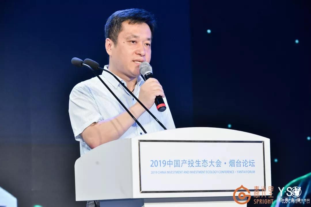 “创新烟台，赢在中国”，政、产、创、投举百家之力创“新”烟台