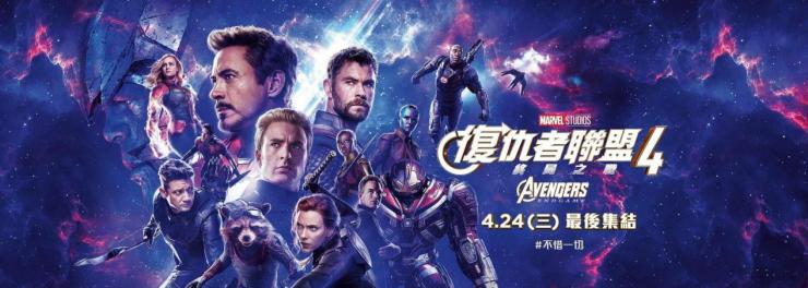 蛋蛋攻略：复仇者联盟4看不过瘾？，来扭个蛋吧！