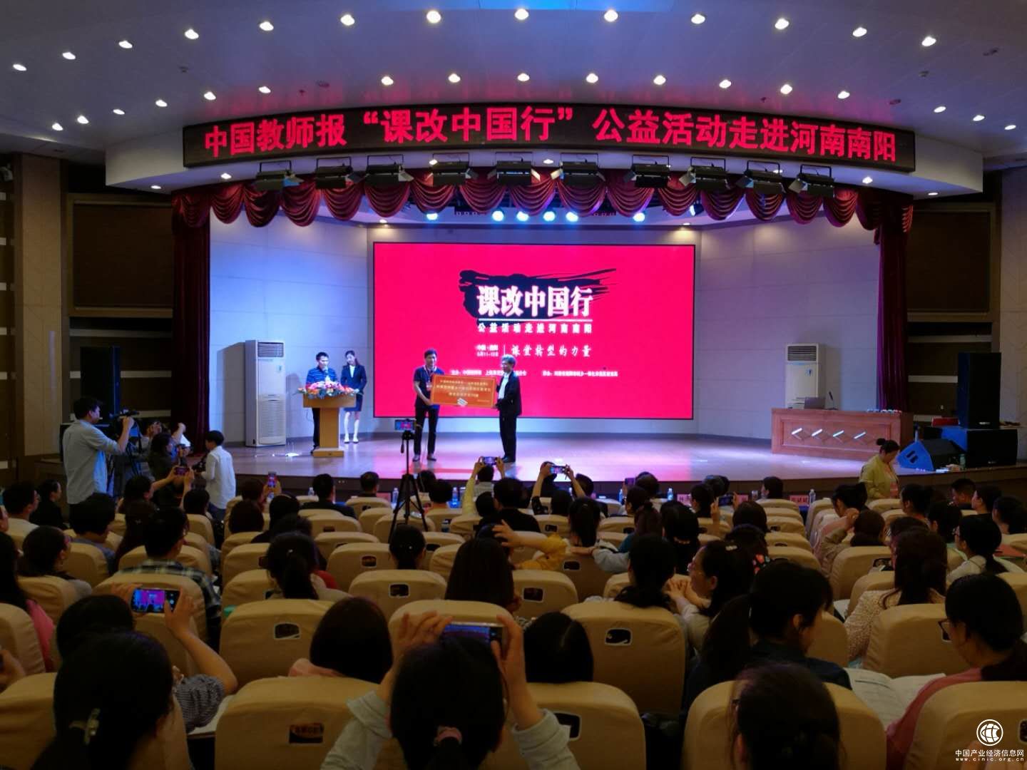 　“课改中国行”公益活动走进河南南阳示范区