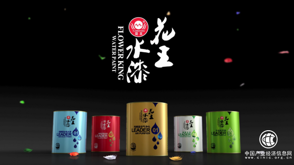 以环保技术实现社会价值 花王水漆二次提纯更净味