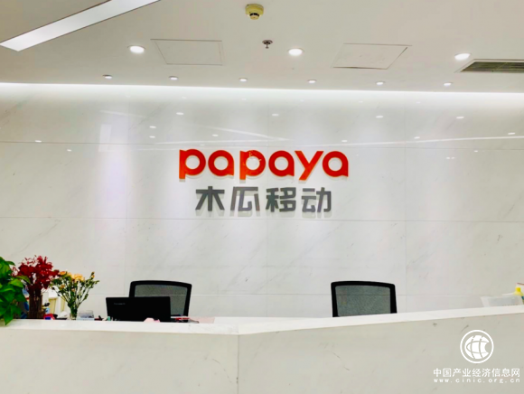 出海大数据营销龙头木瓜移动 即将登上科创板