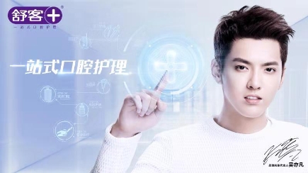 薇美姿：用新国货打开口腔健康领域市场