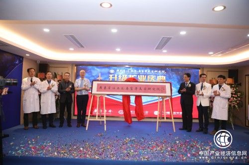 广东省泛亚乳房医学美容研究院扩业升级