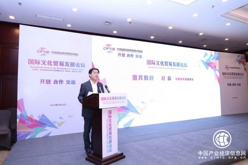 扩大文化对外开放，推动文化产业发展