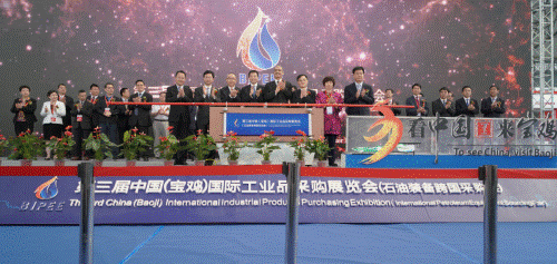 第三届宝鸡工业品展5月29日开幕 助力宝鸡打造装备制造业名城