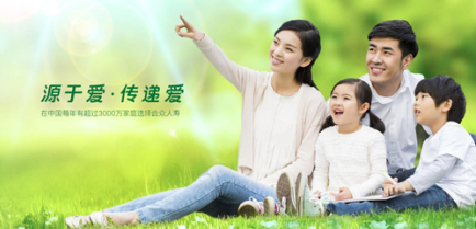 合众人寿10万元珍爱幸福险快速理赔为爱接力